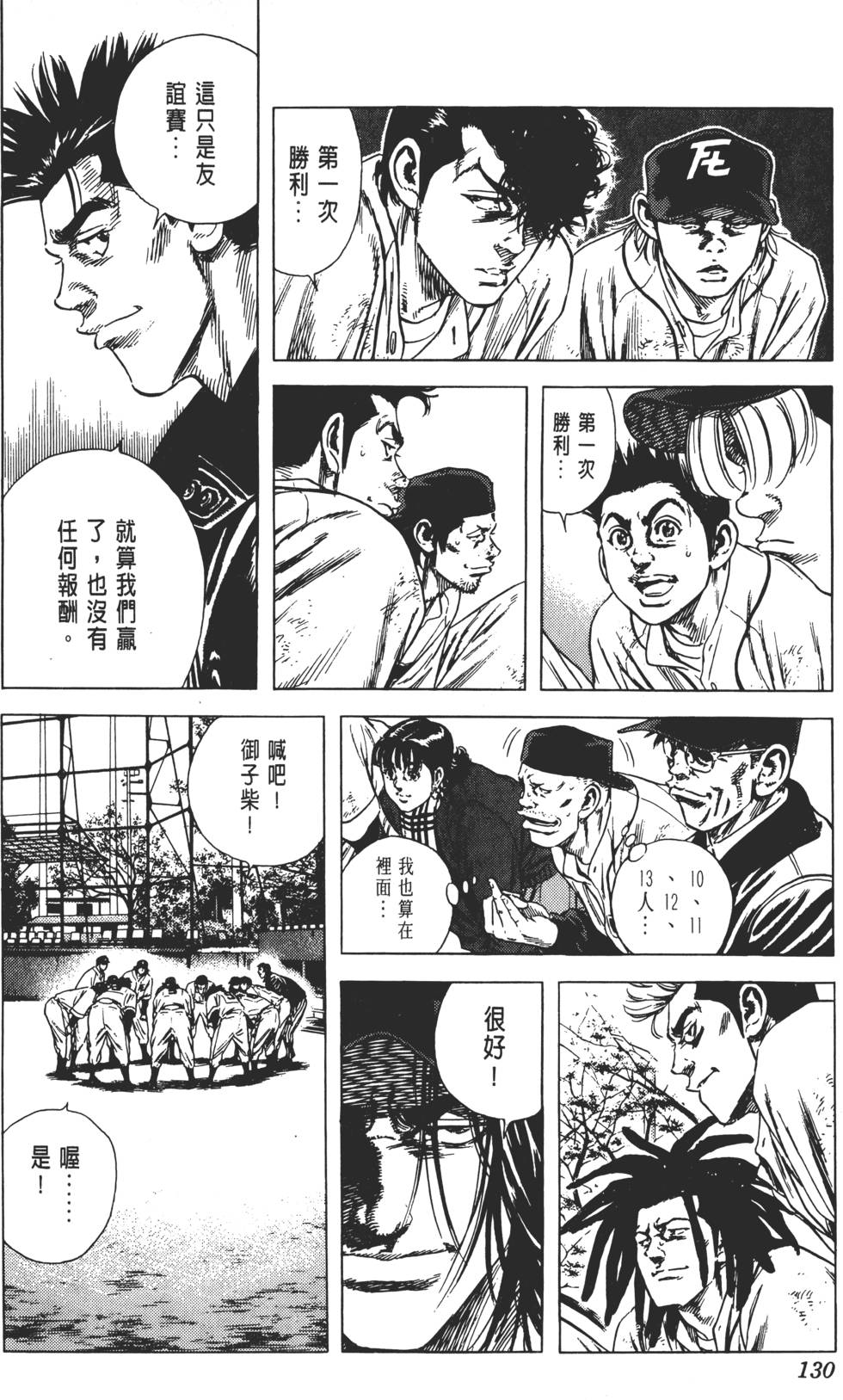 第126页