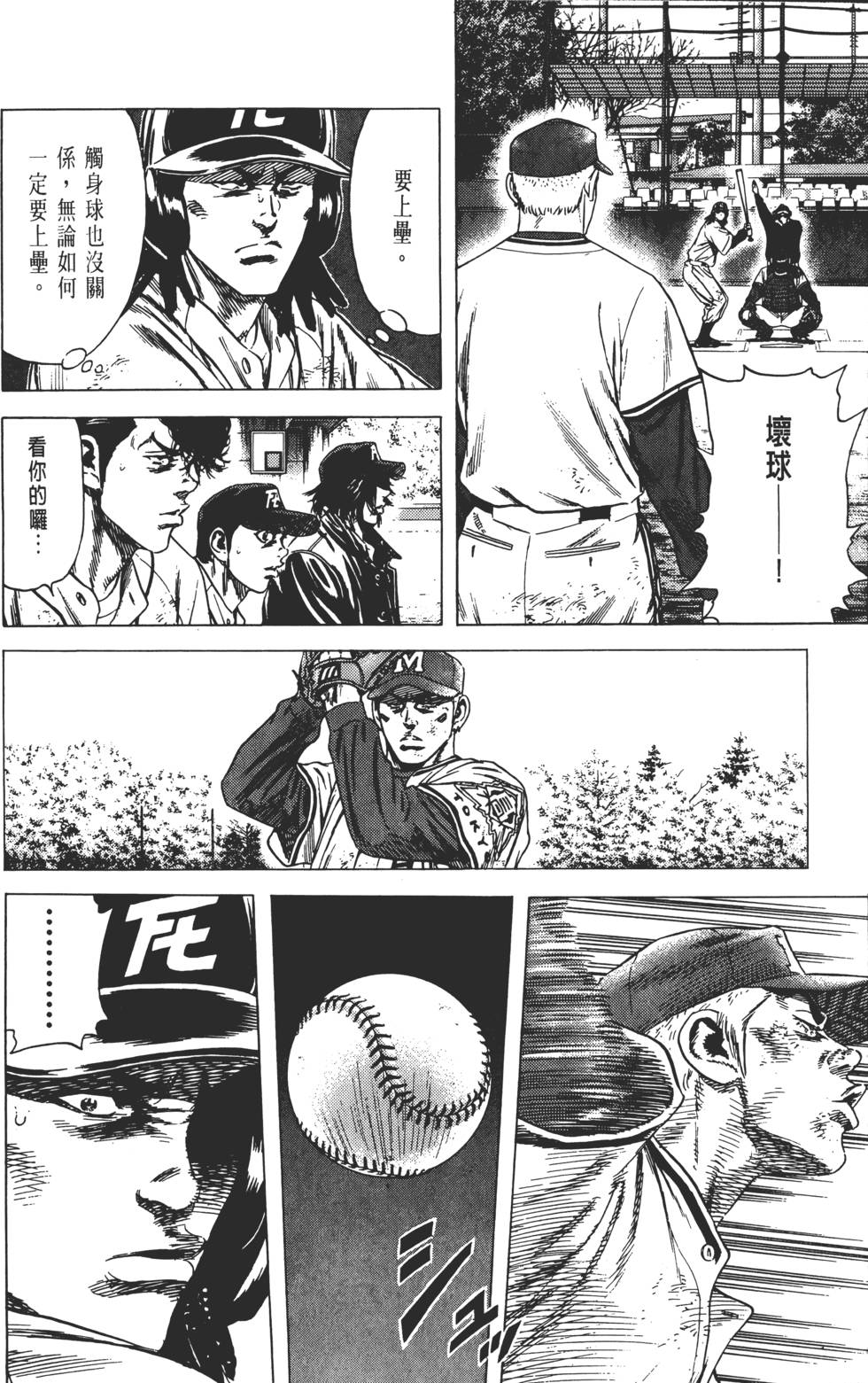 第128页