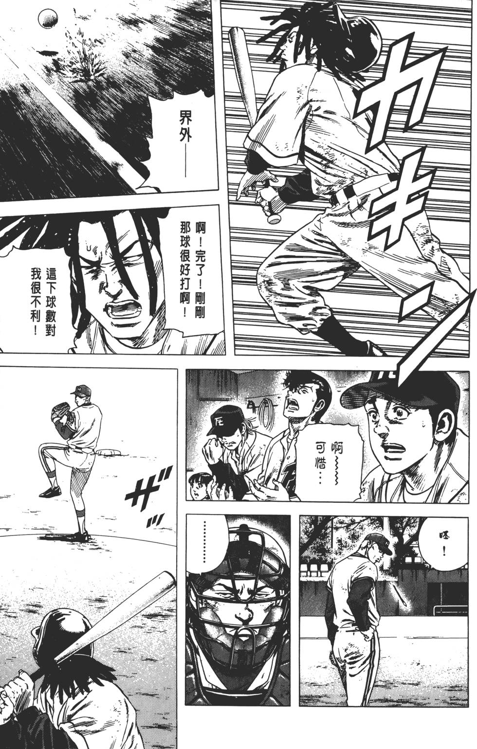 第129页