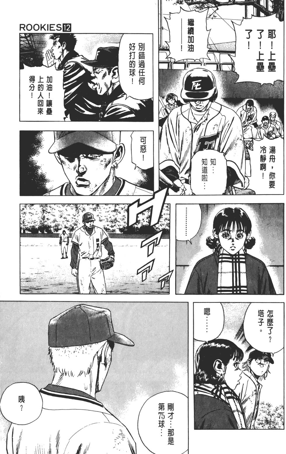 第131页
