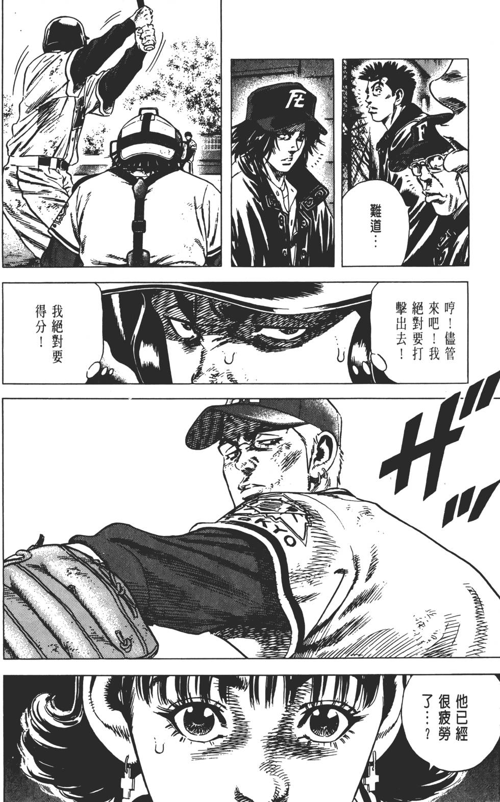 第132页