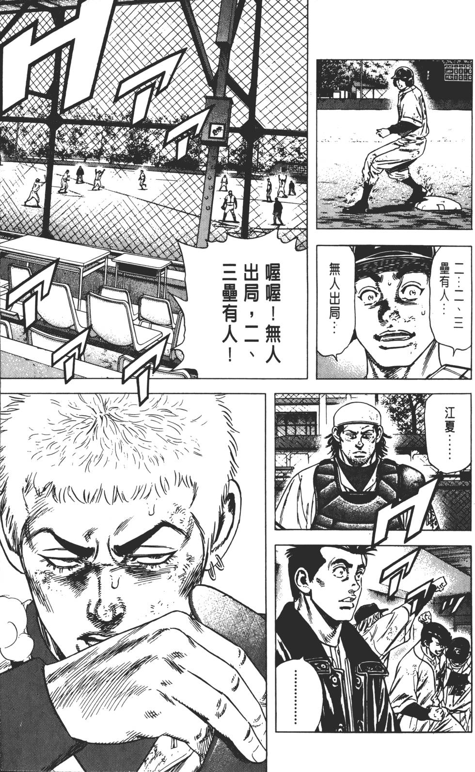 第137页
