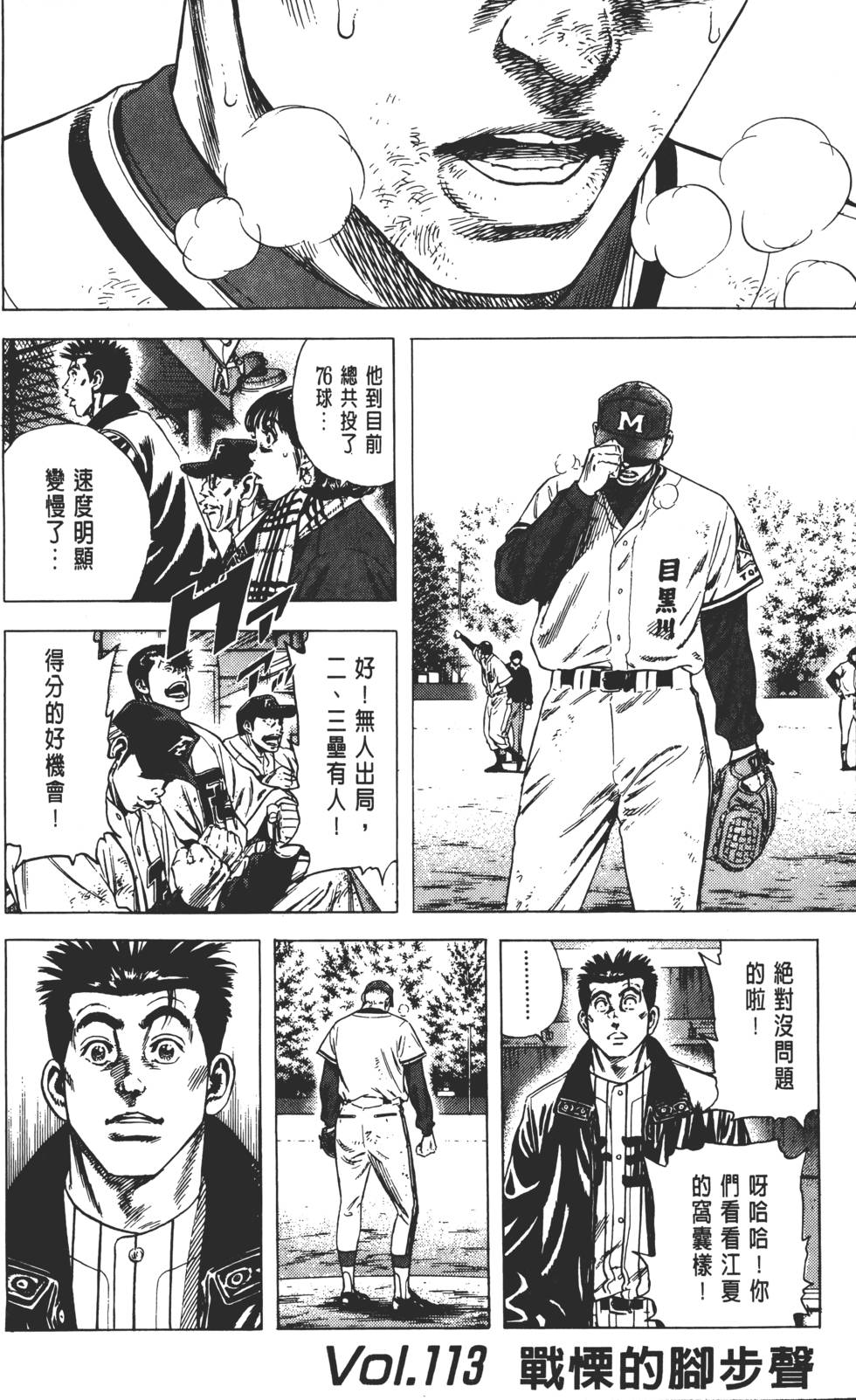 第138页