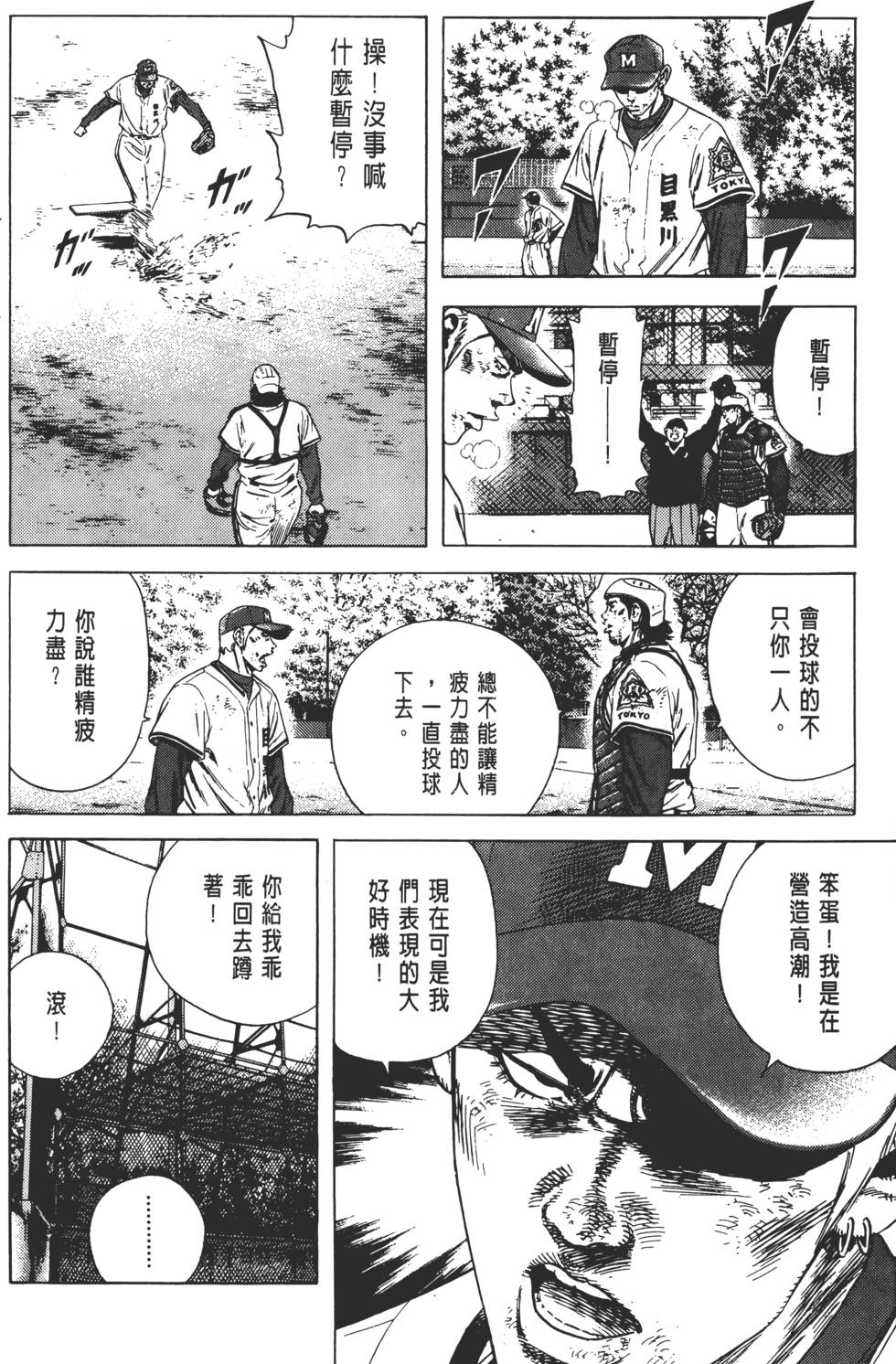 第140页