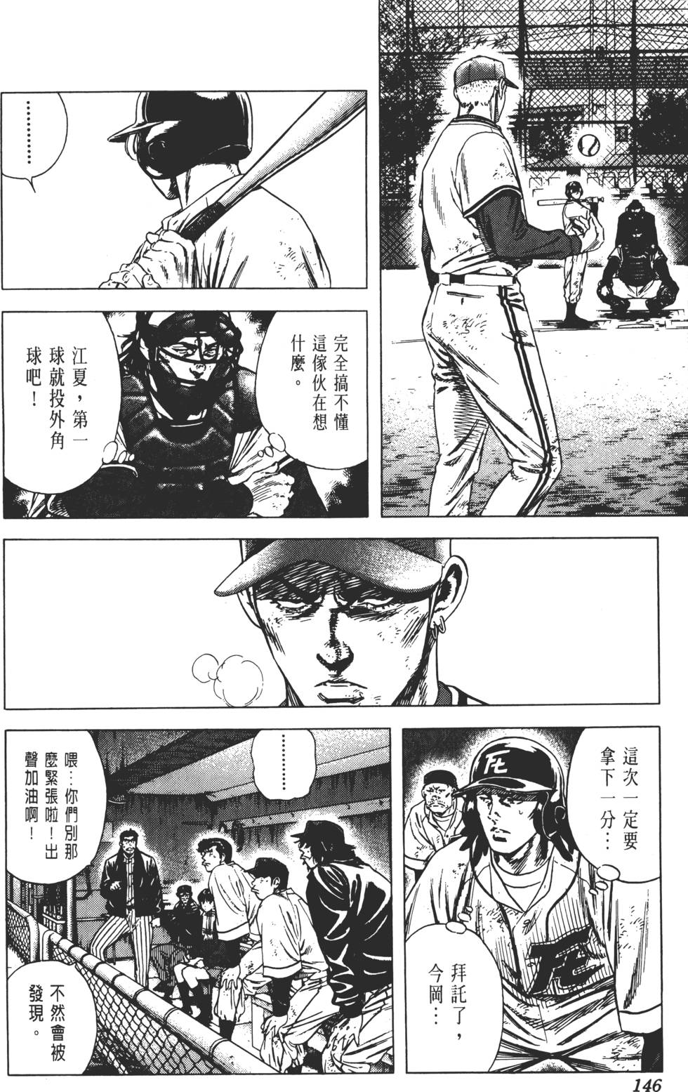 第142页