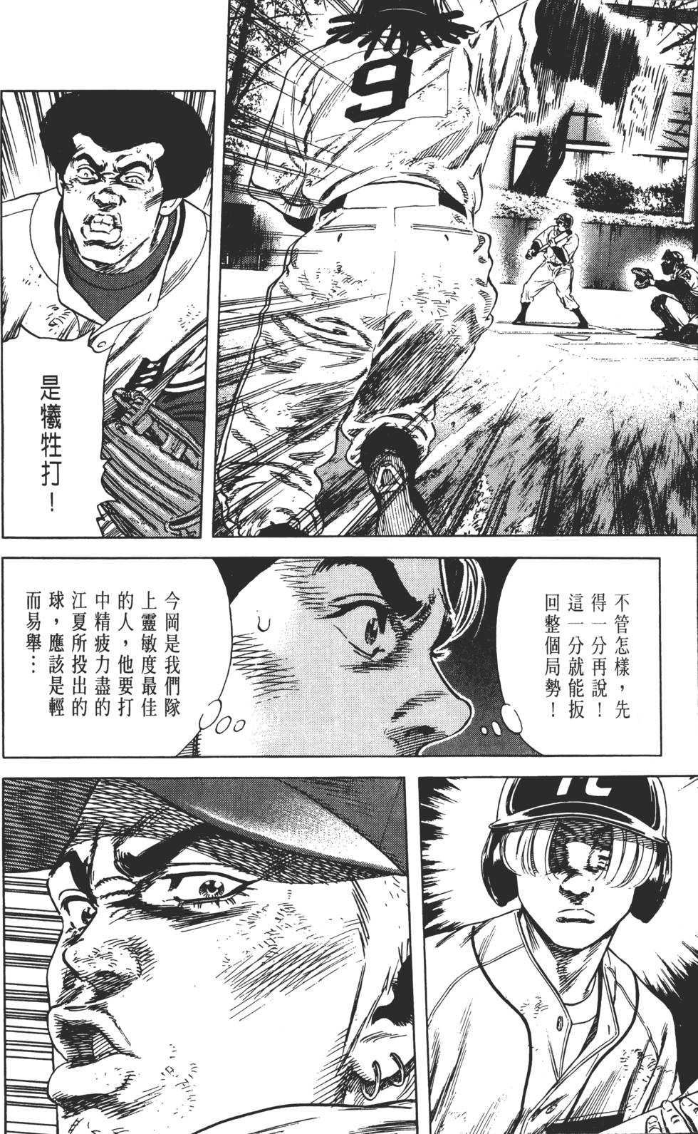 第144页