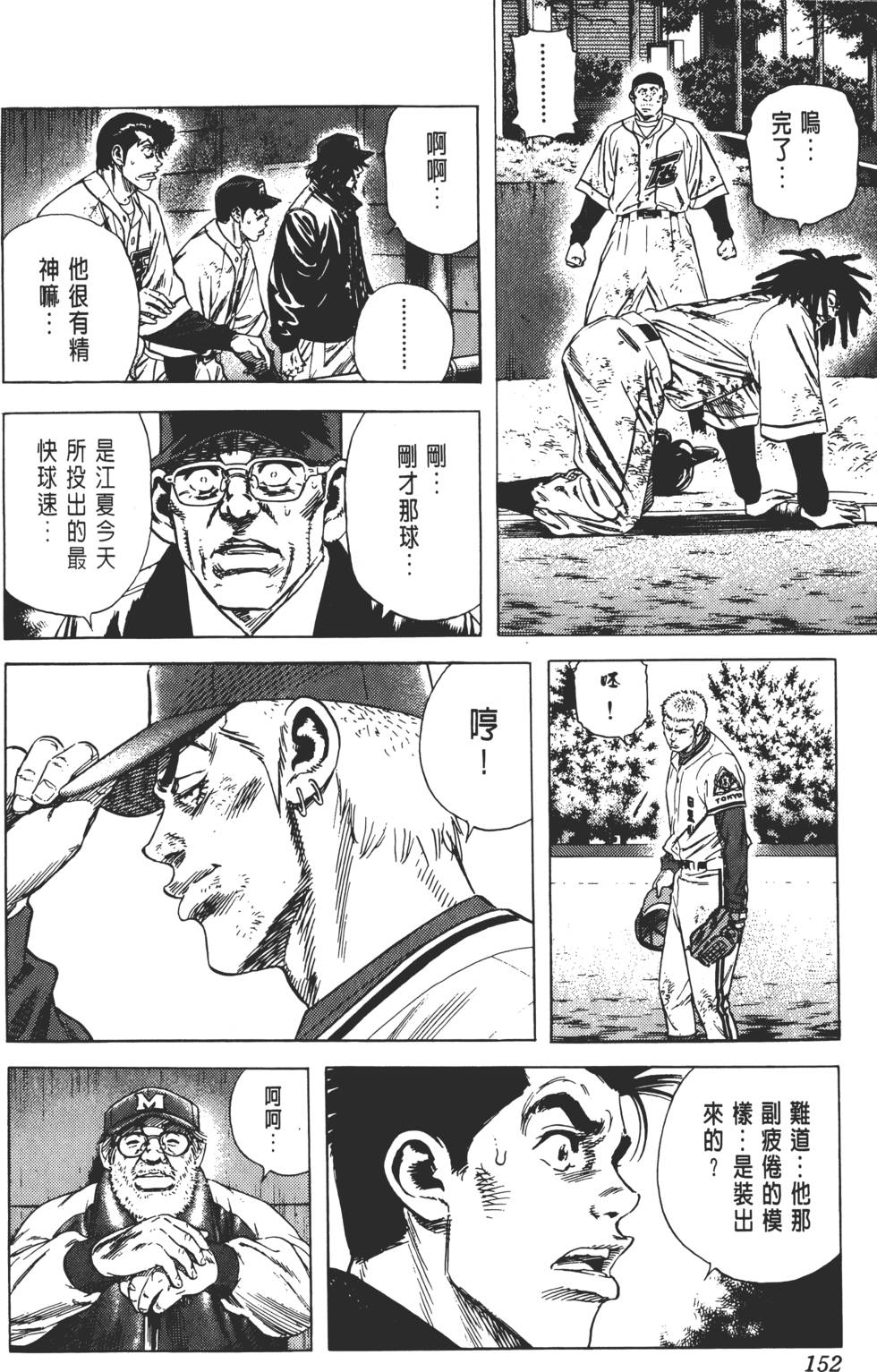 第148页