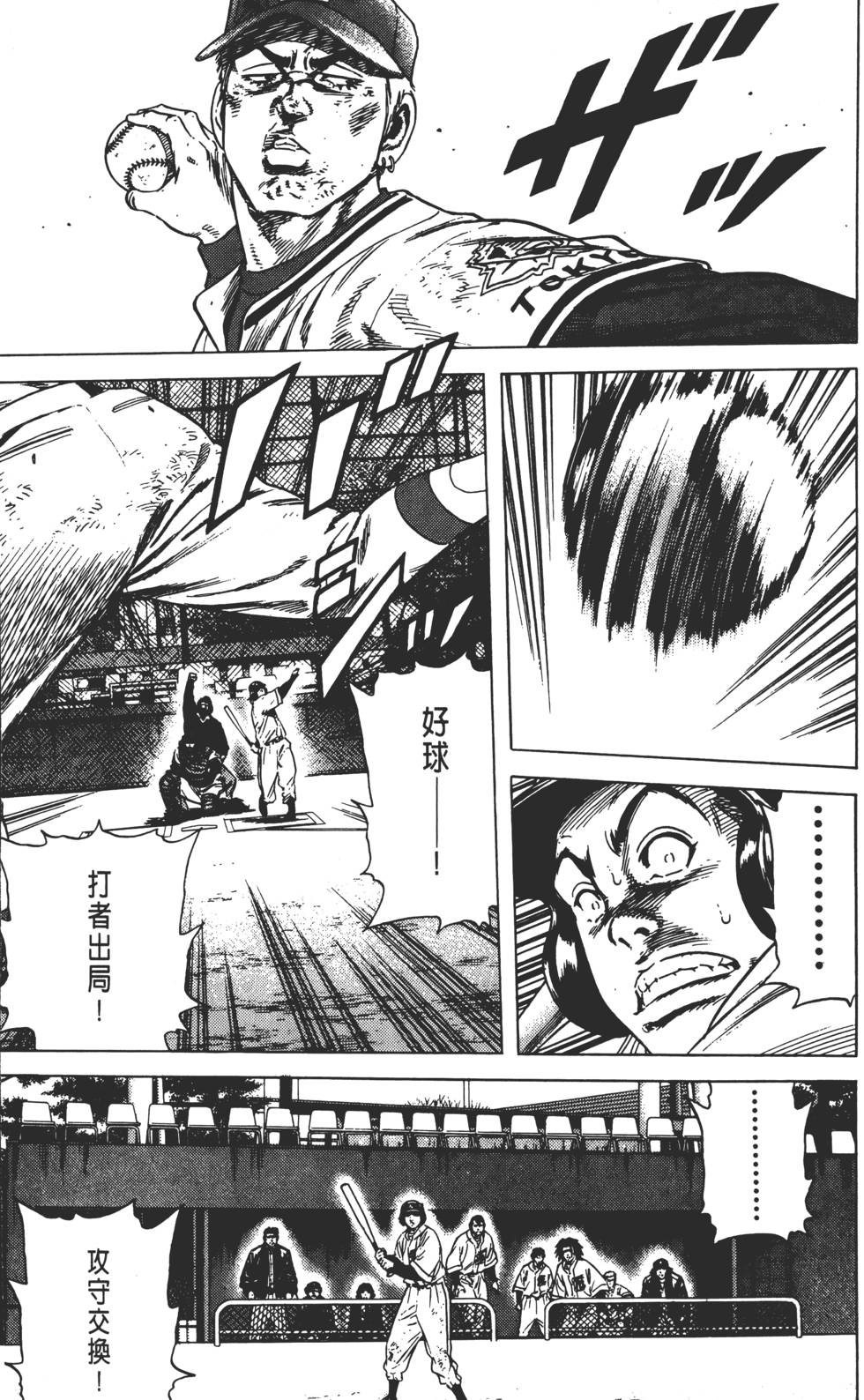 第149页