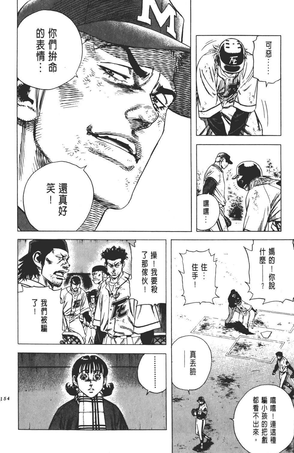 第150页