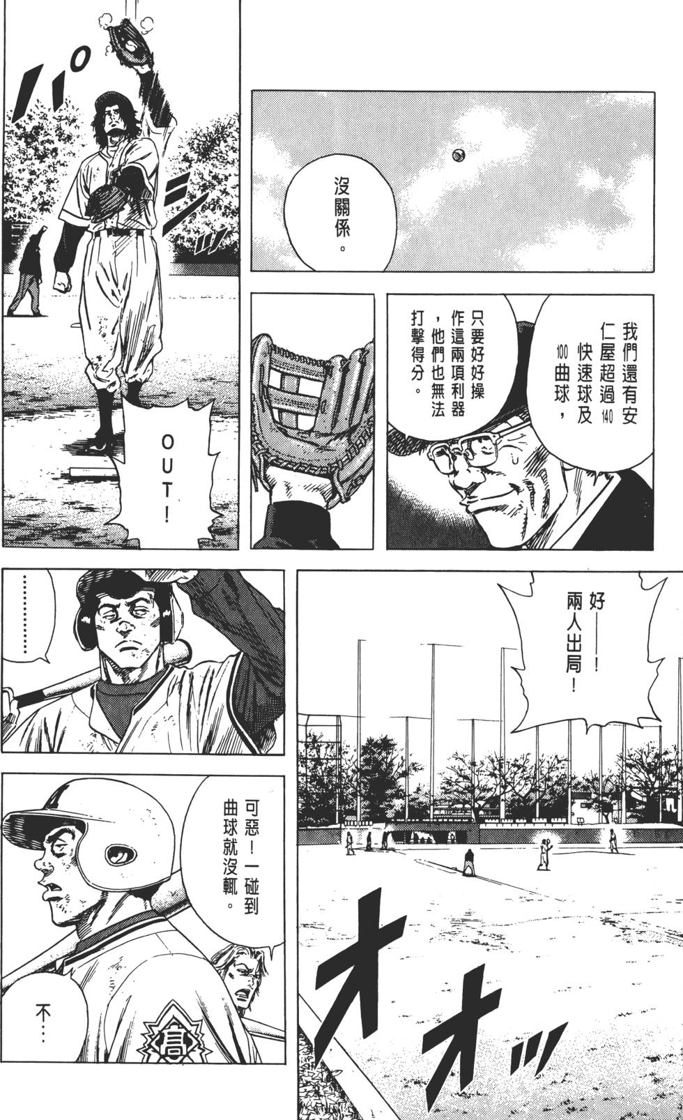 第152页