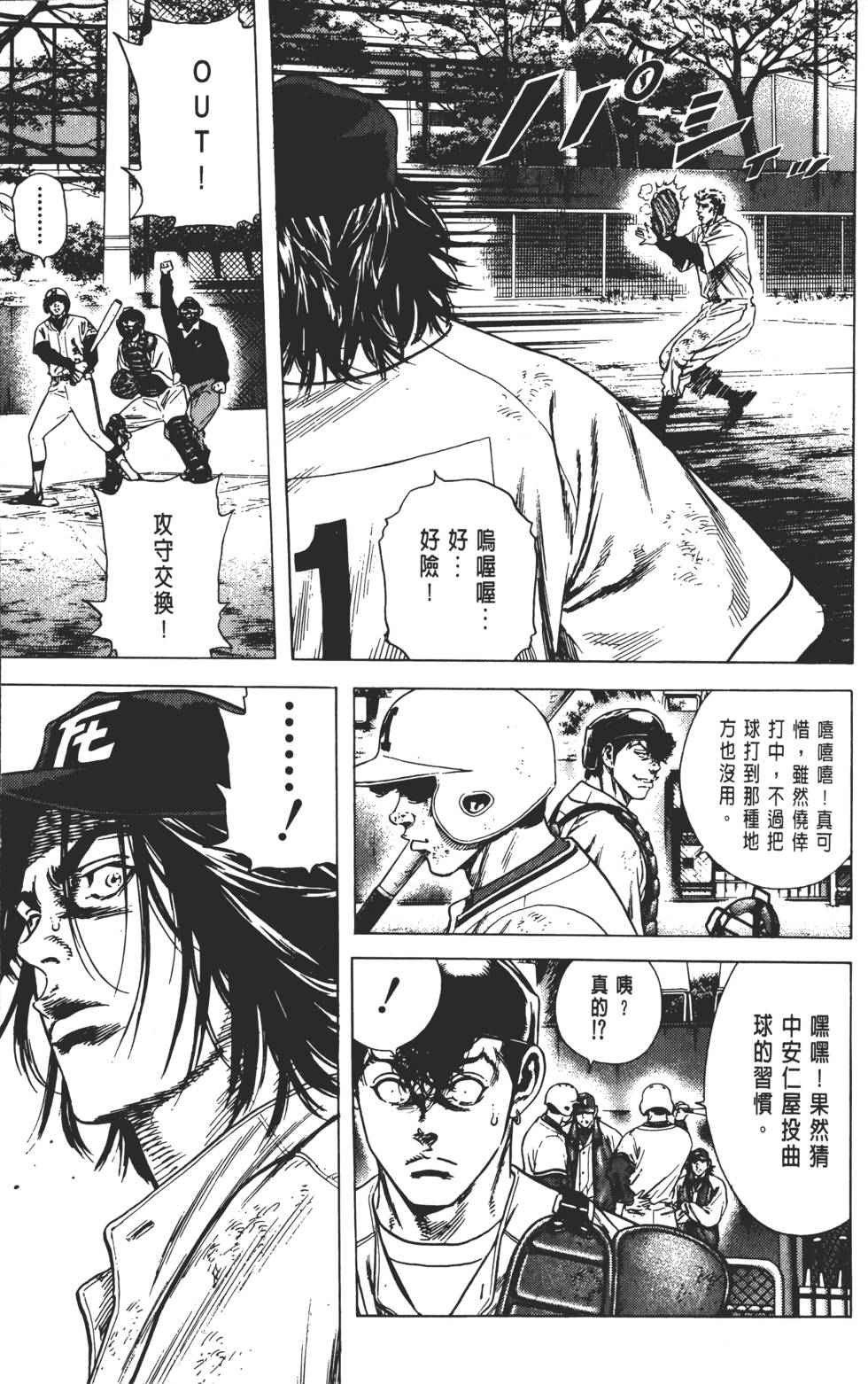 第155页