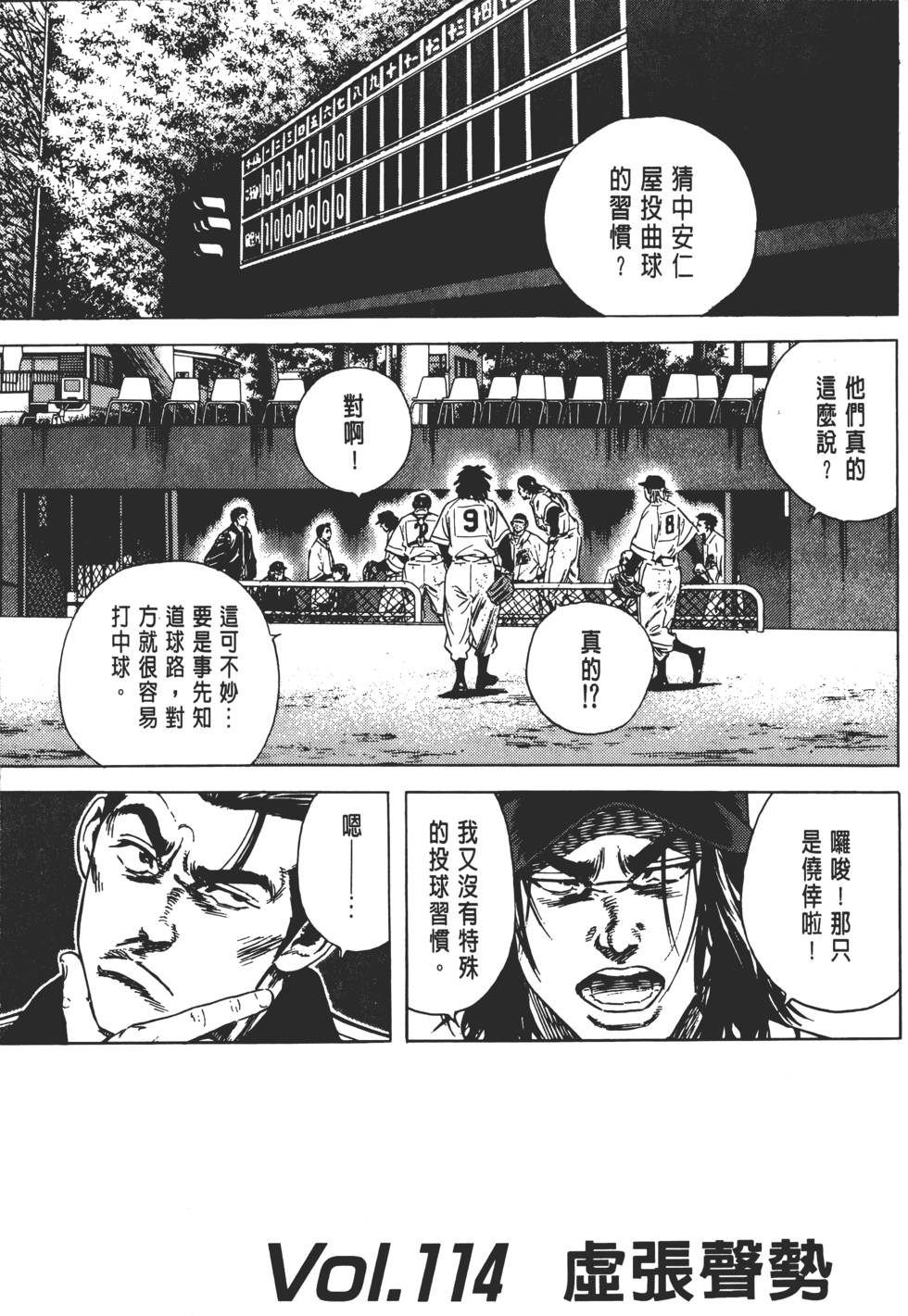第157页