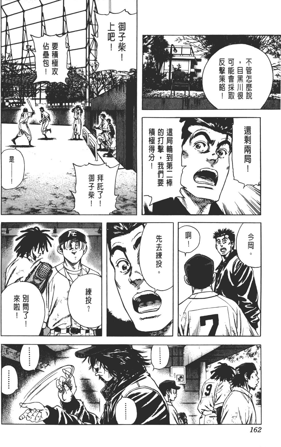 第158页