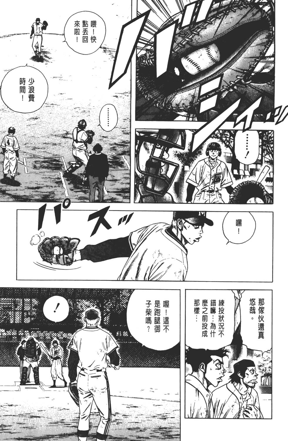 第159页