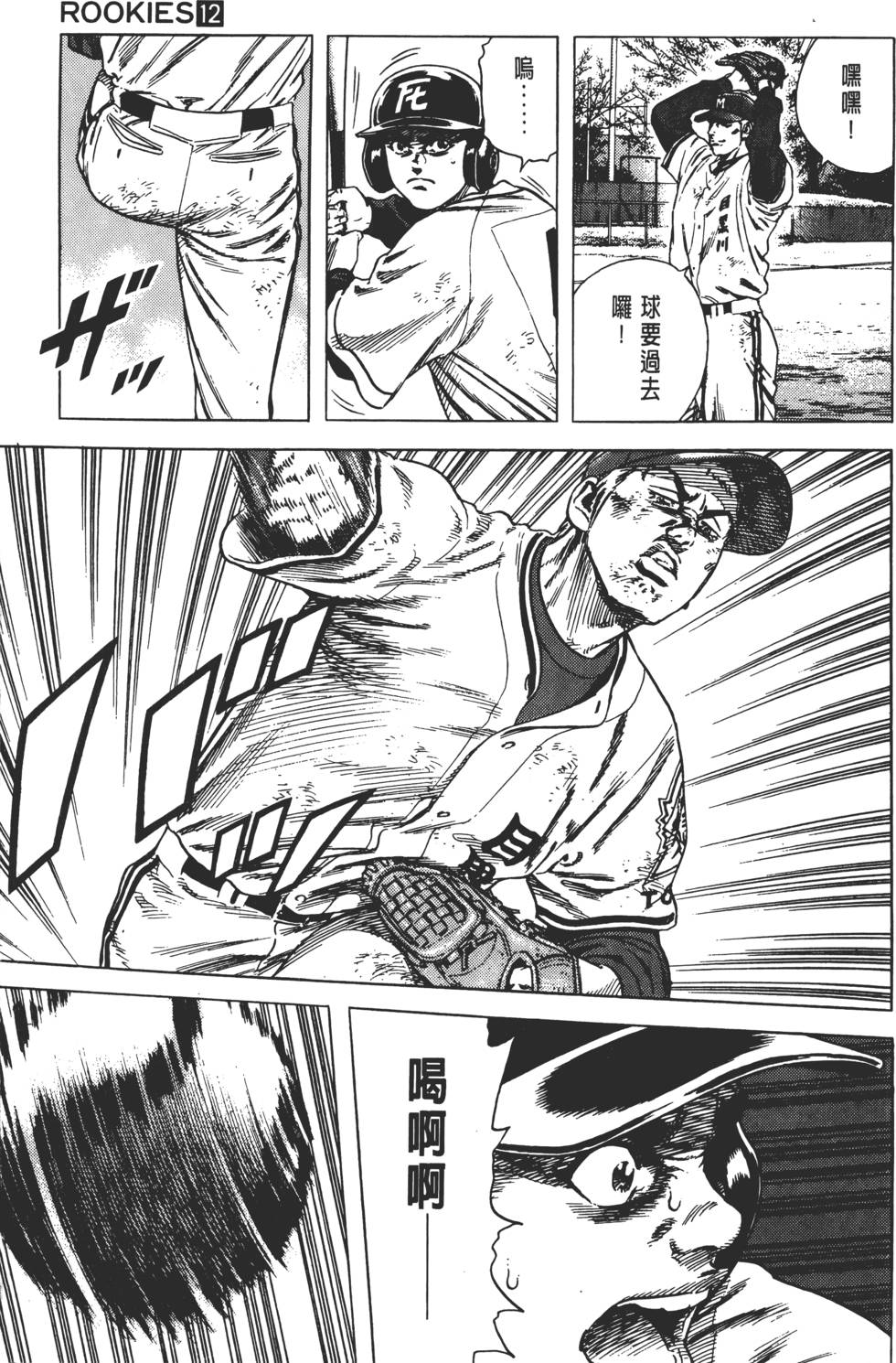 第161页