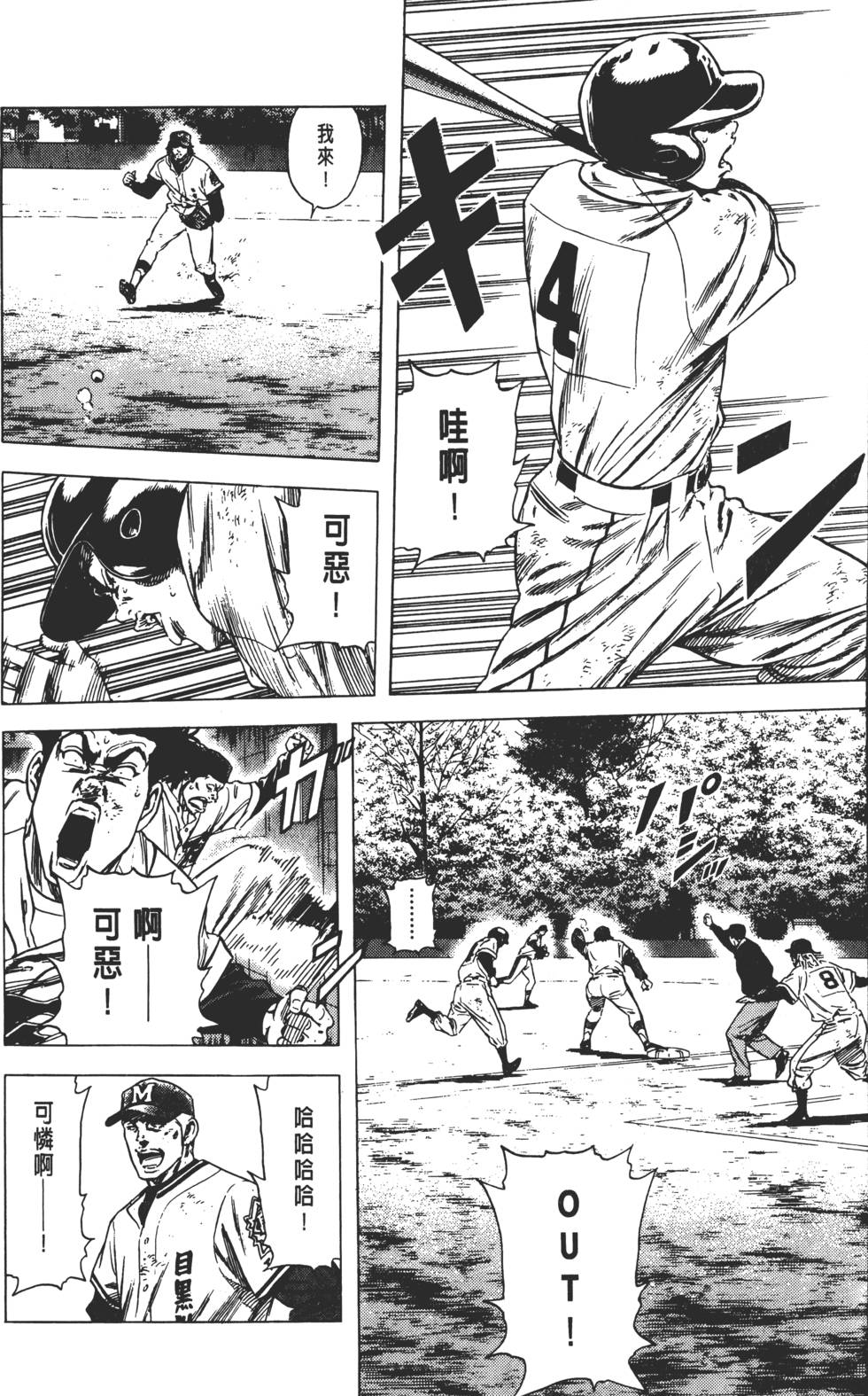 第162页