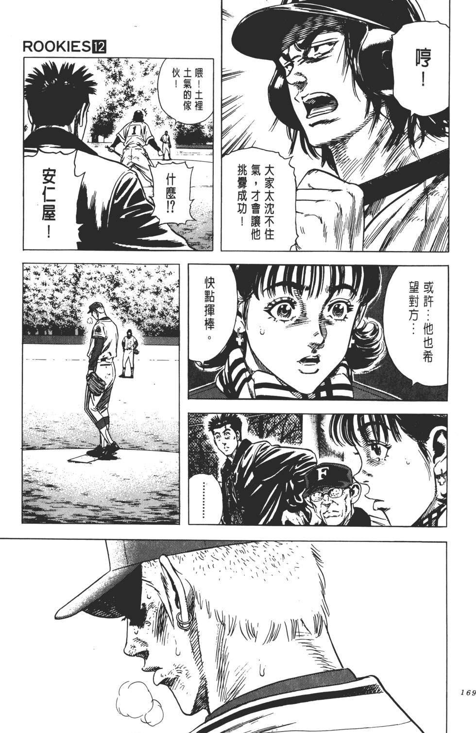 第165页