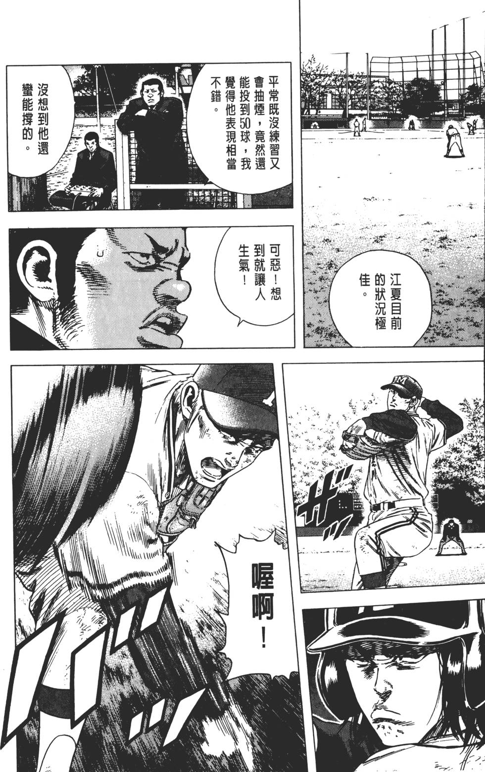 第166页