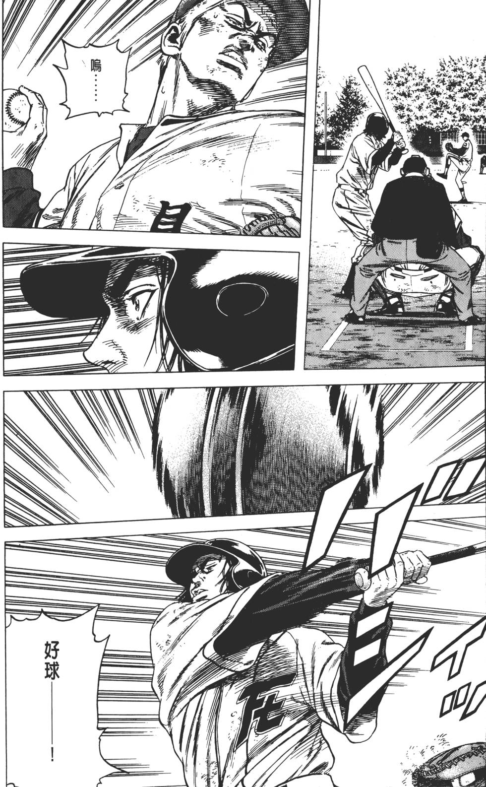 第168页