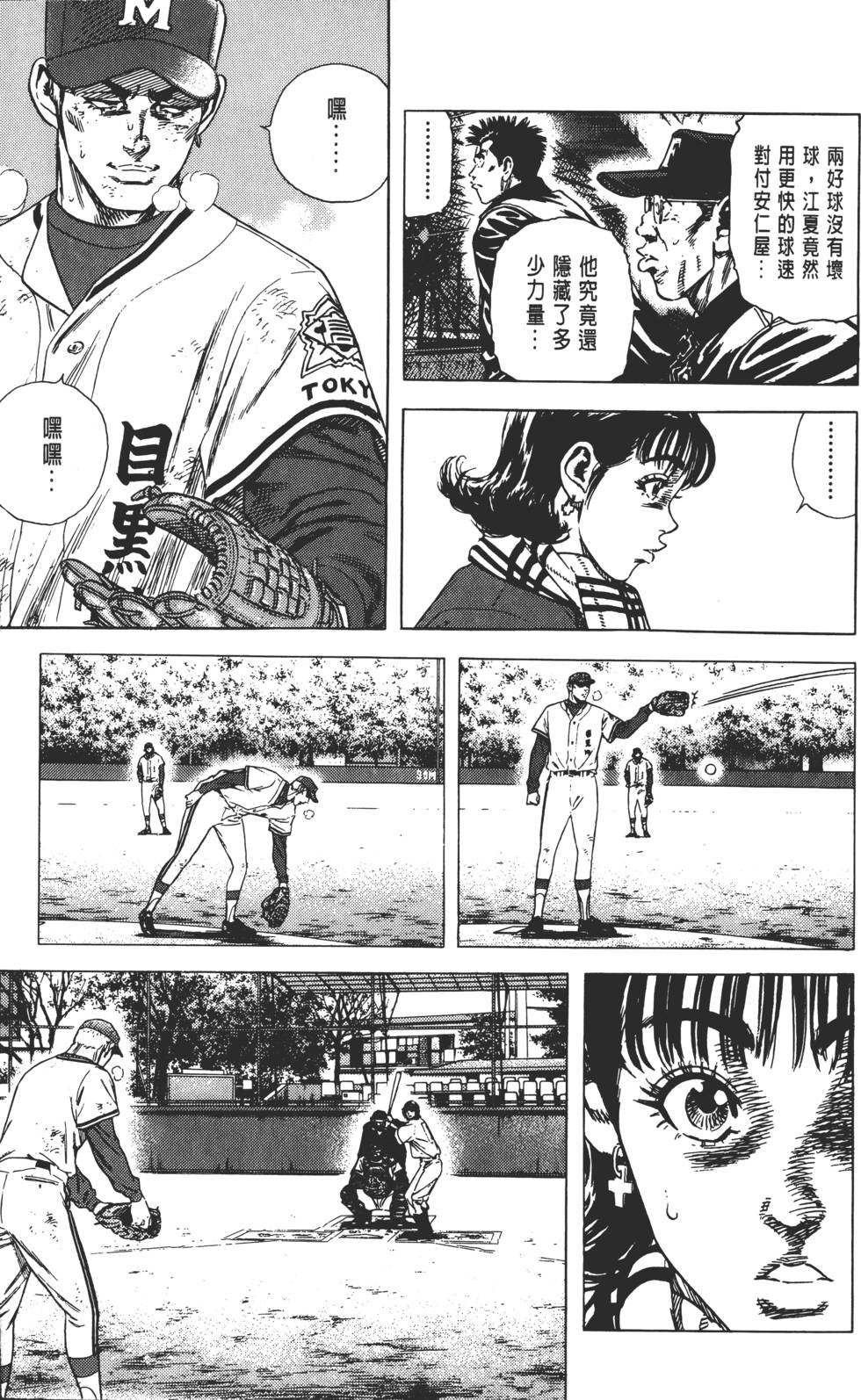 第169页