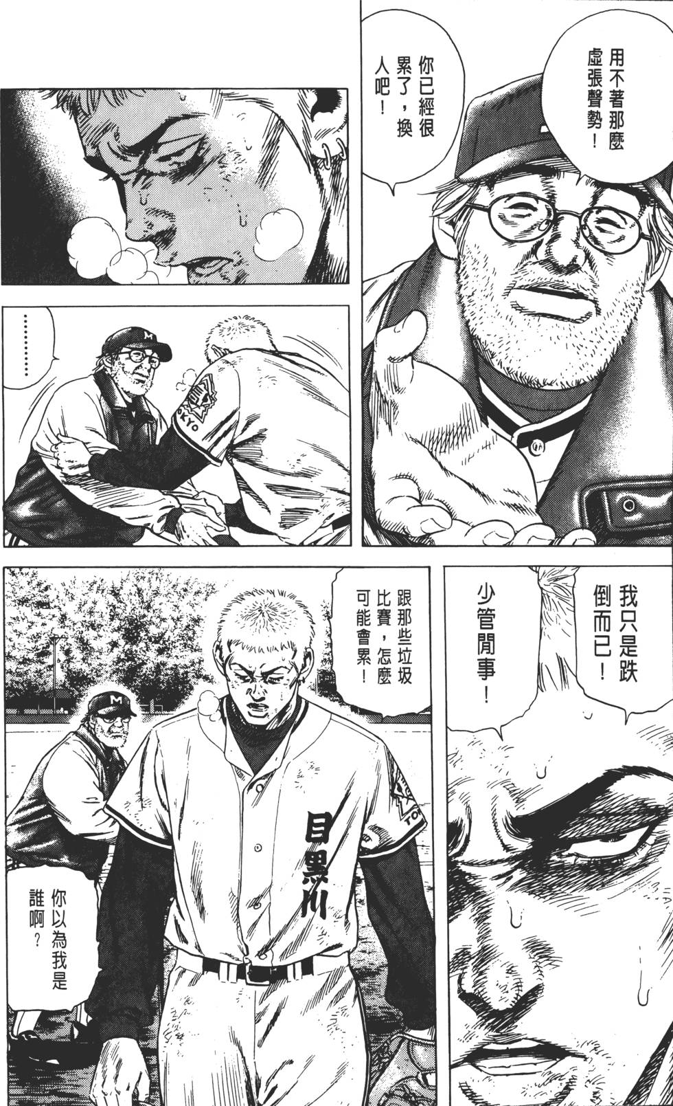 第174页