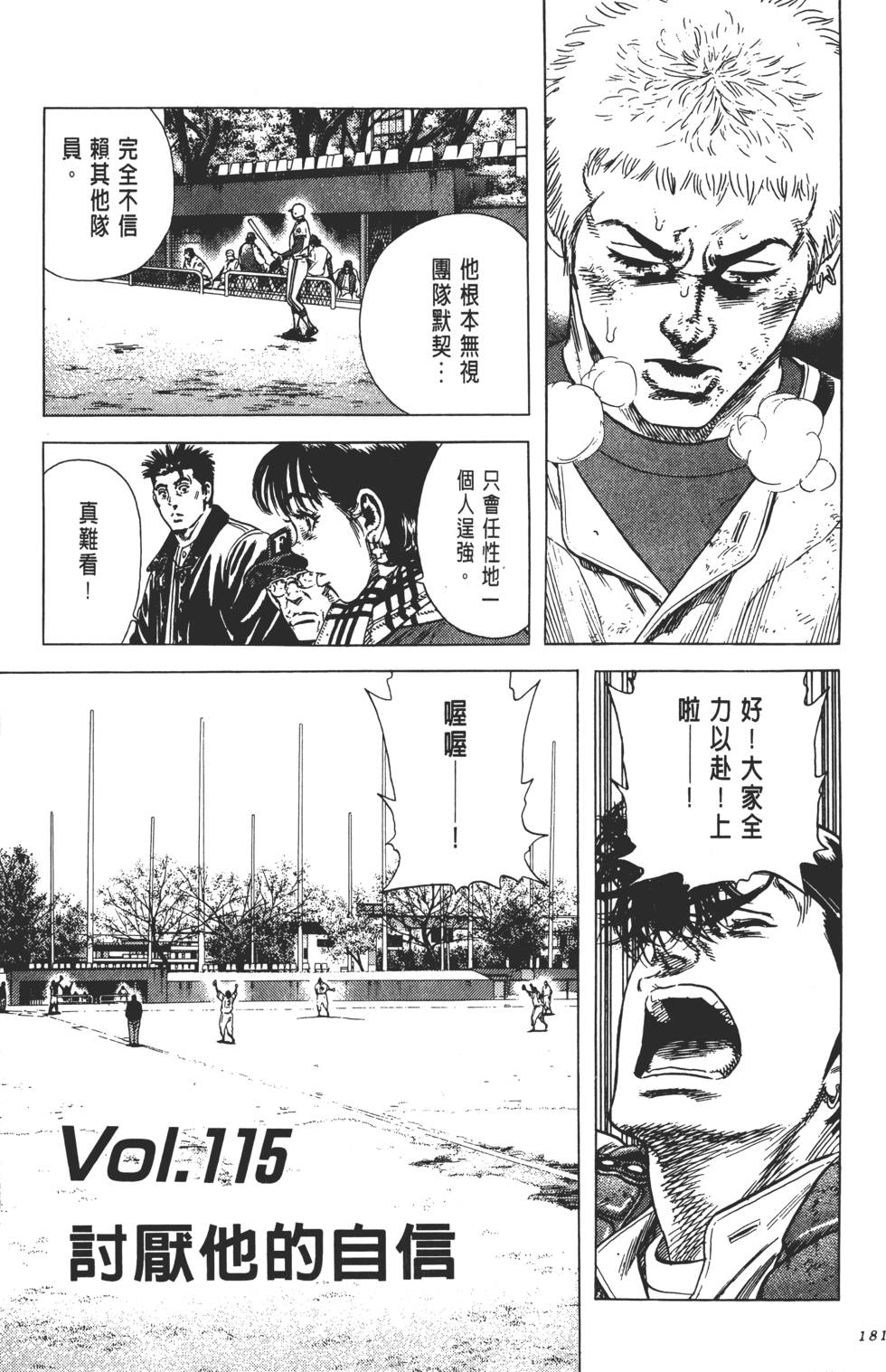 第177页