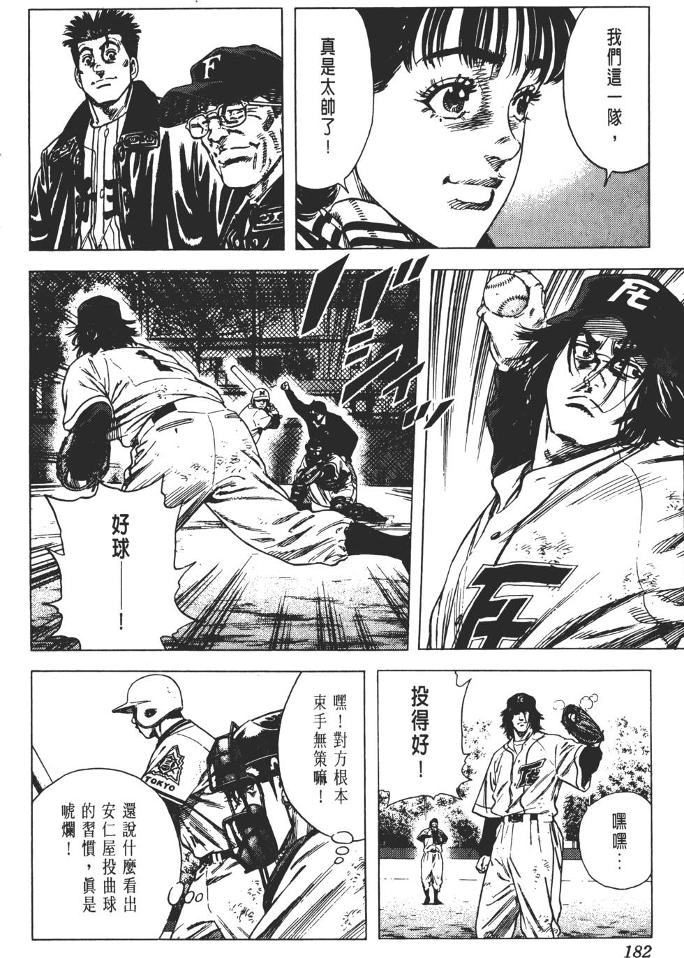 第178页
