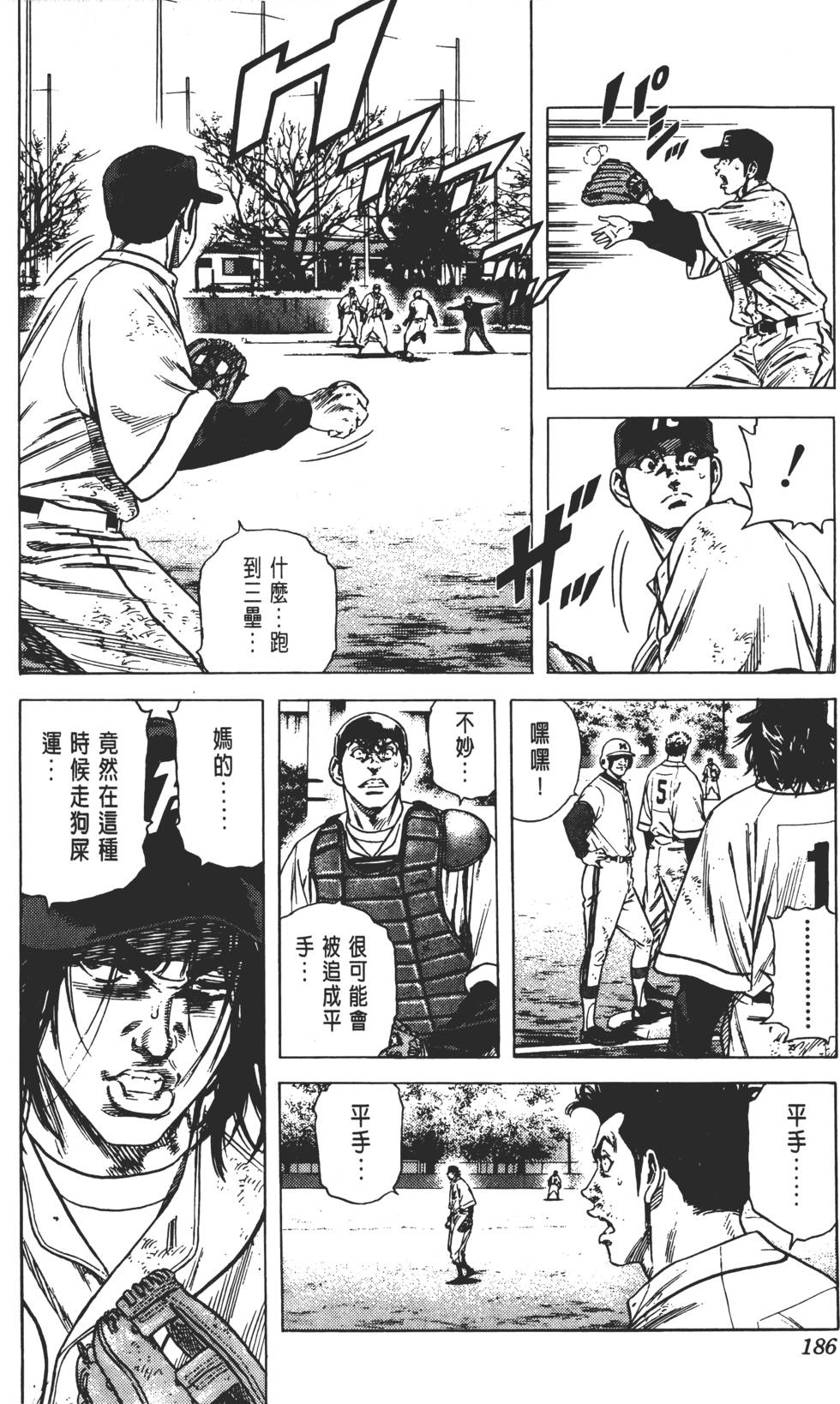 第182页