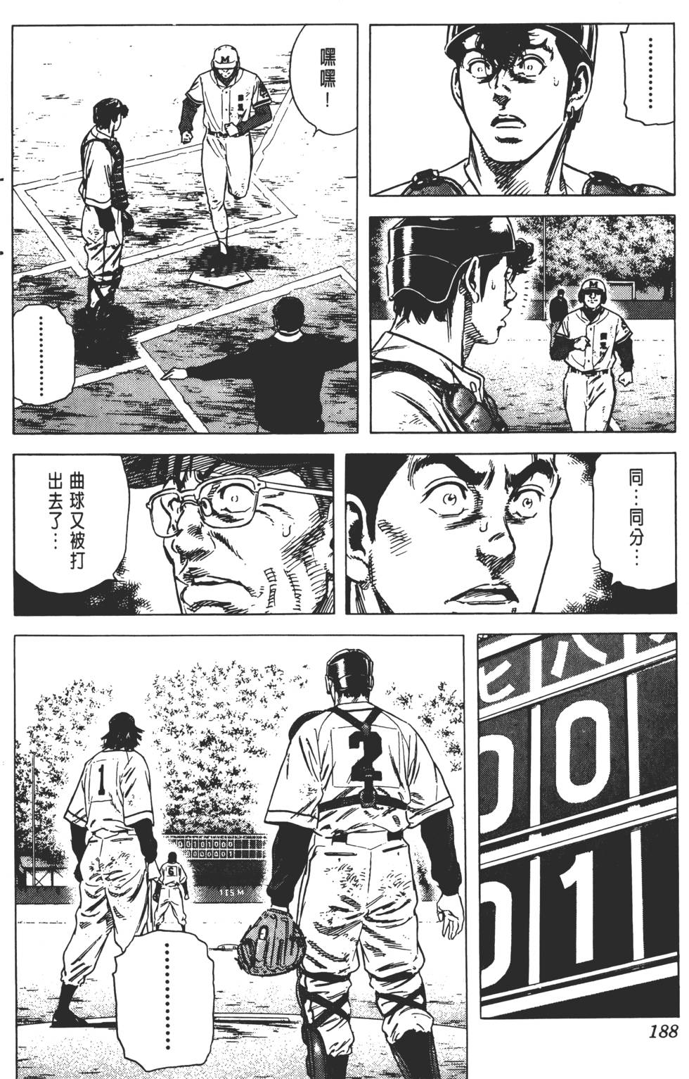 第184页