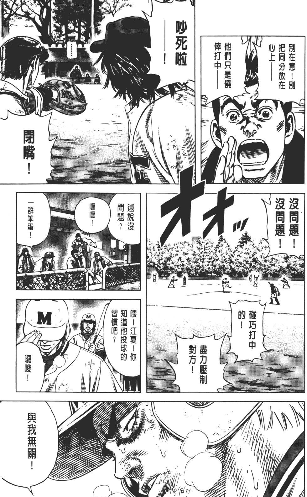 第185页