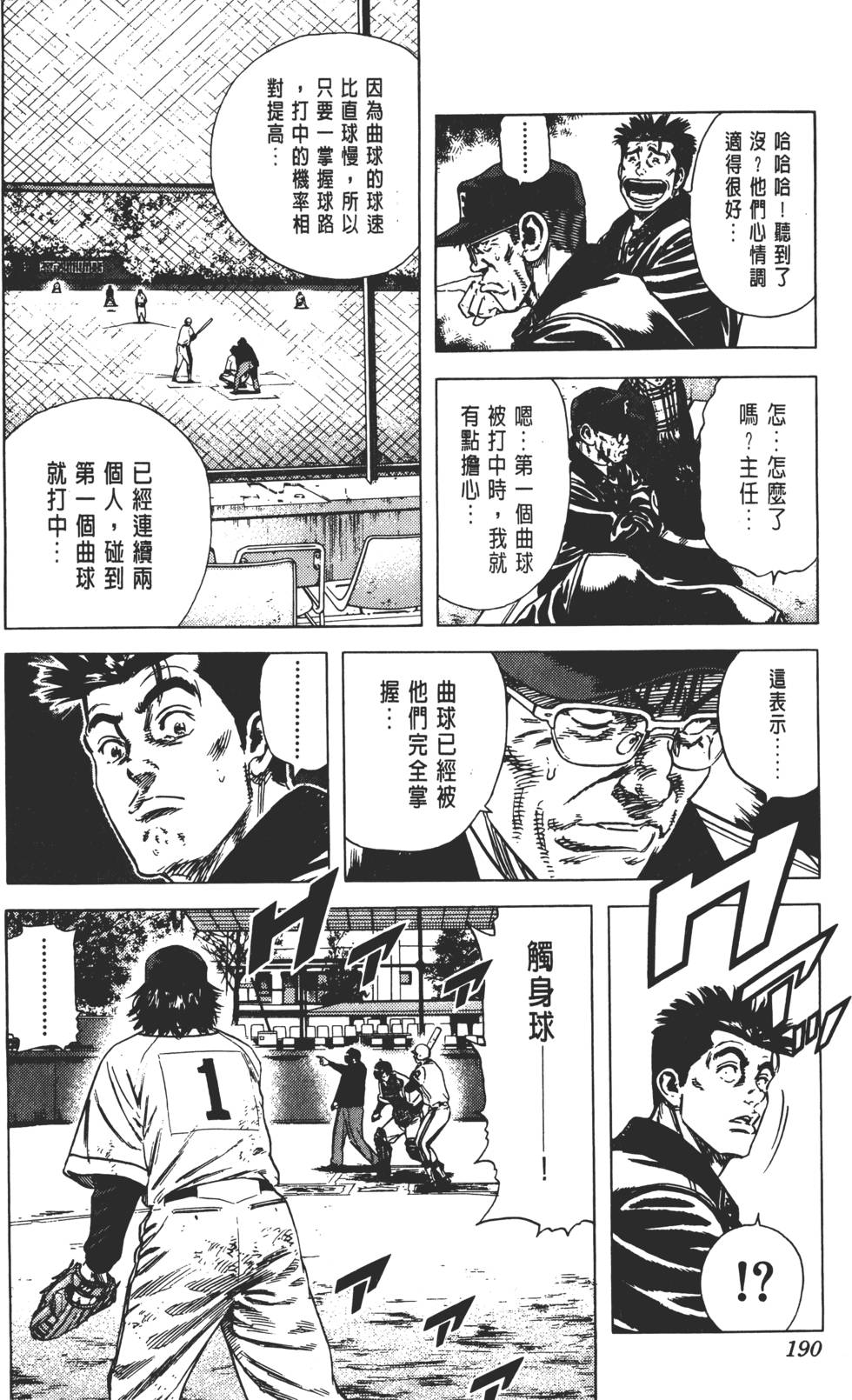 第186页