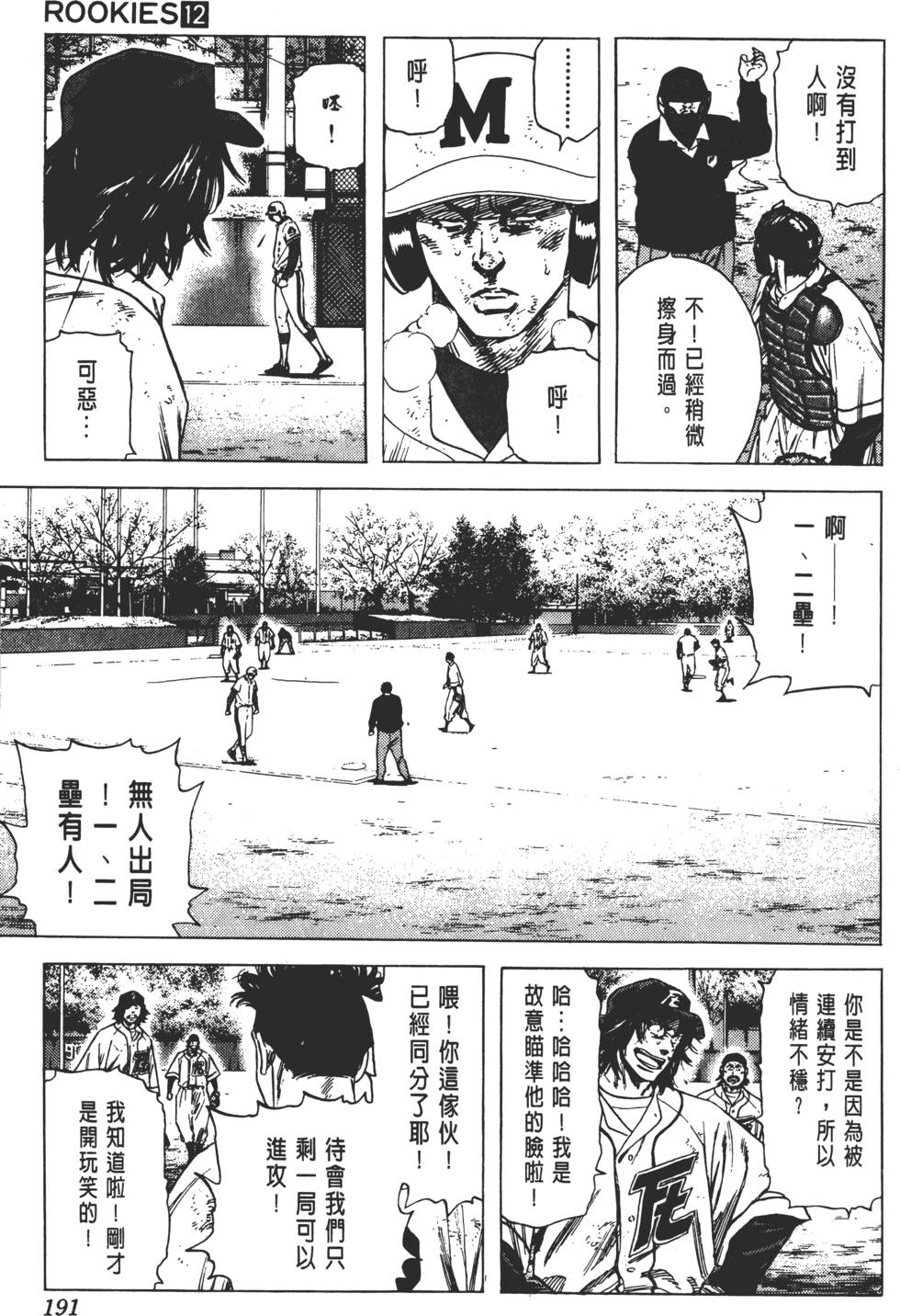 第187页