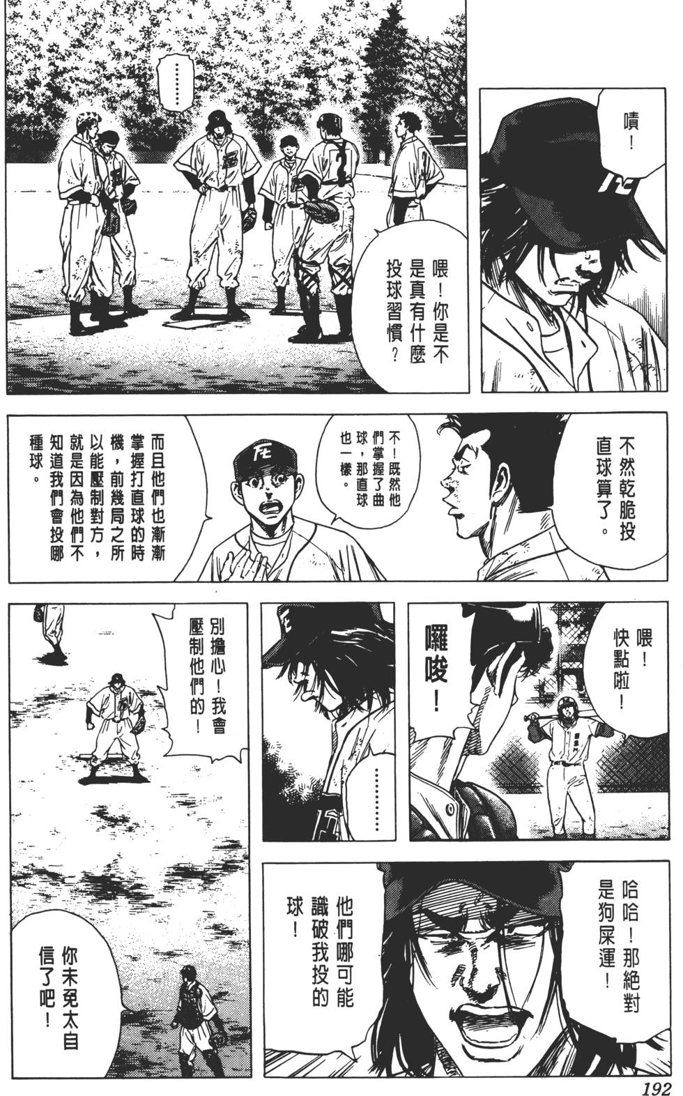第188页
