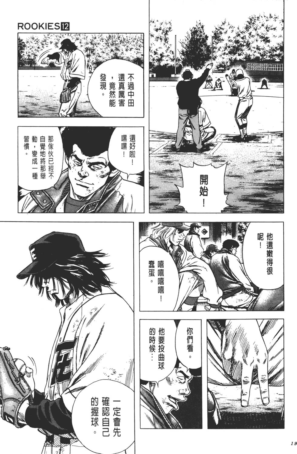第189页