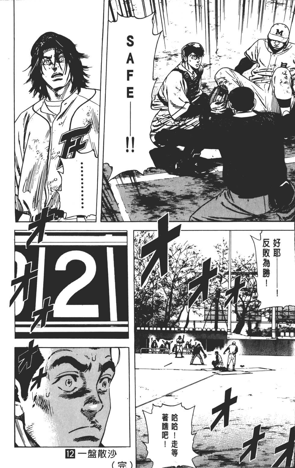 第194页