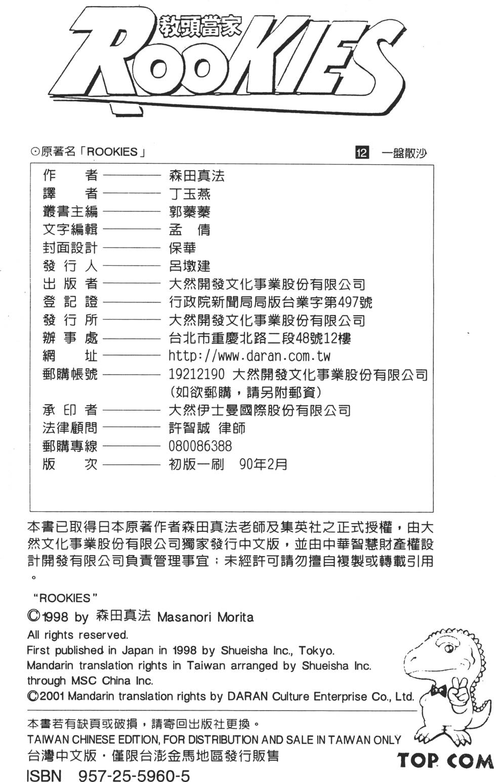 第195页