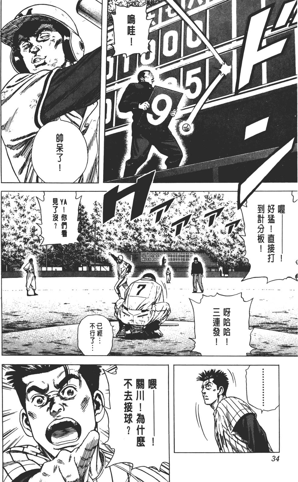 第30页