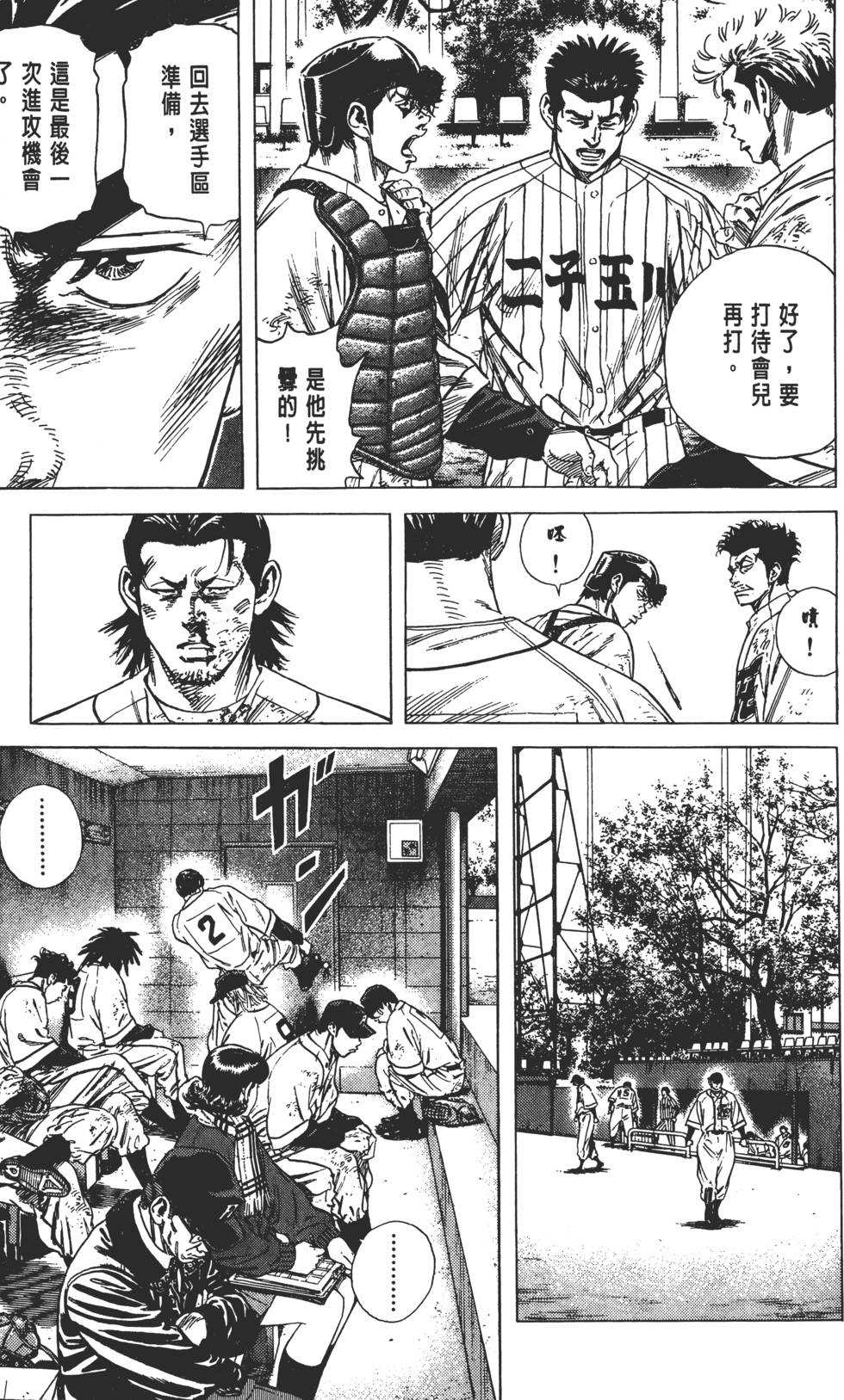 第45页