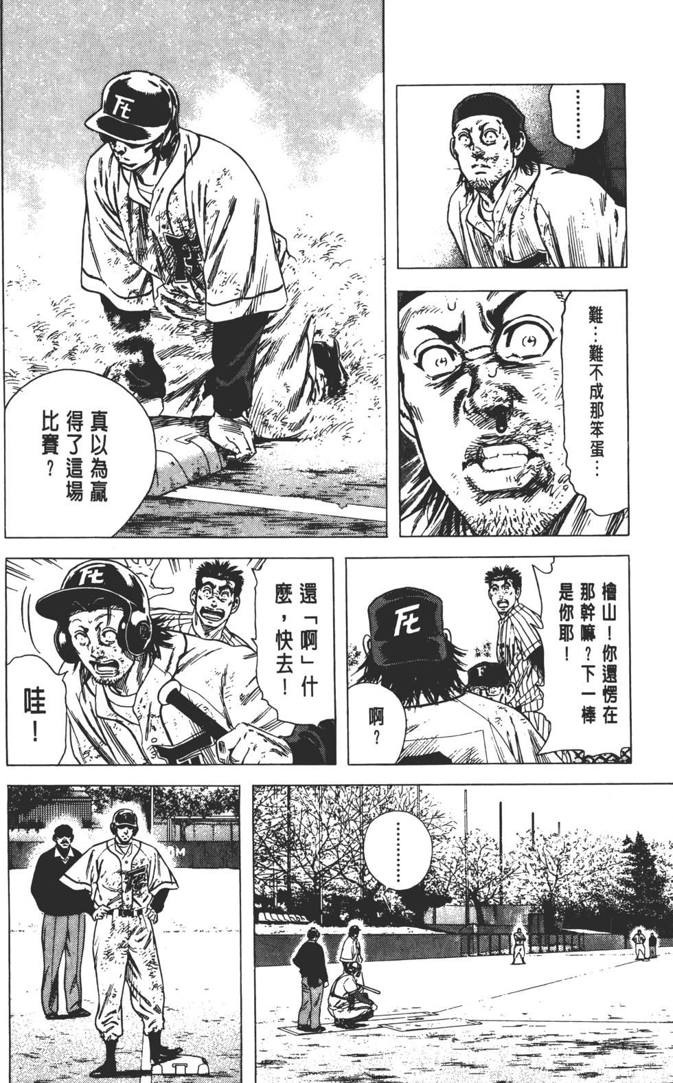 第54页