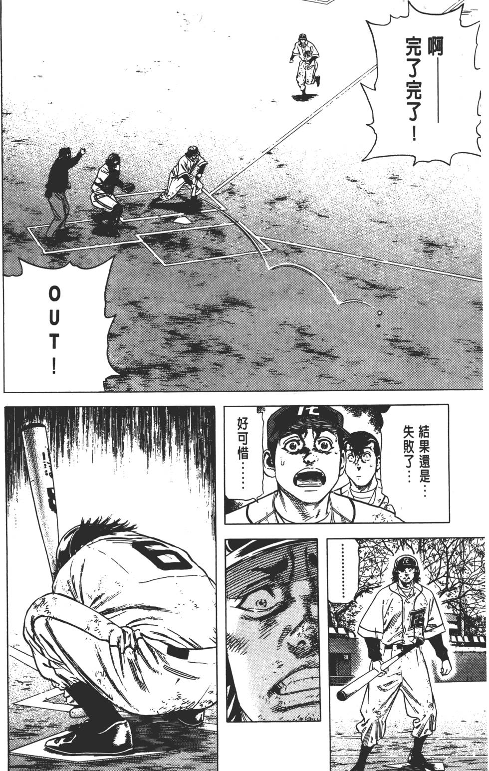 第60页