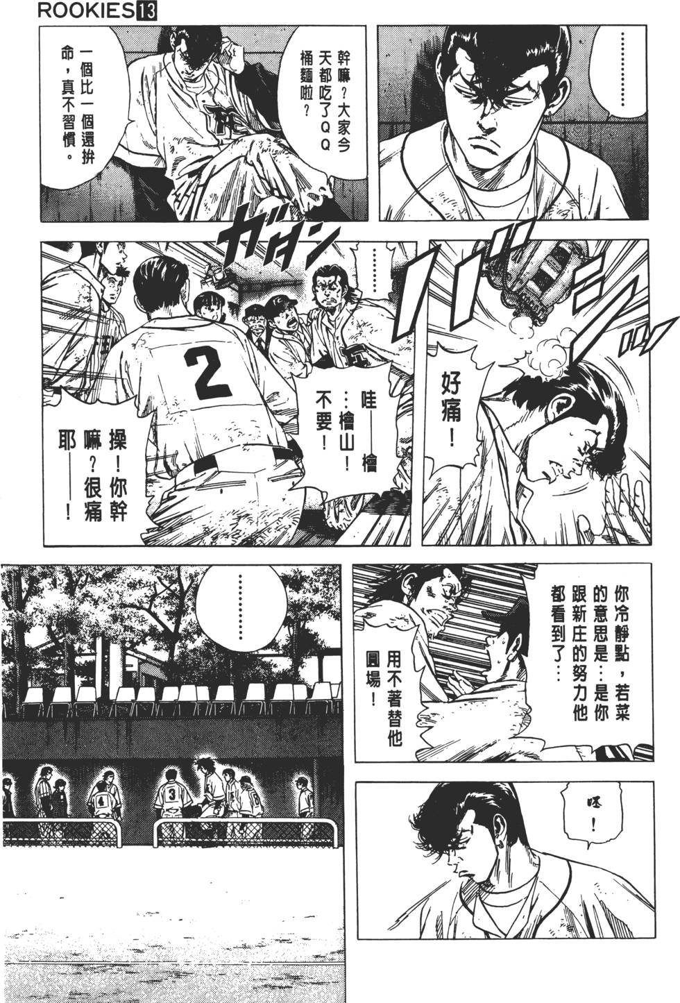 第63页