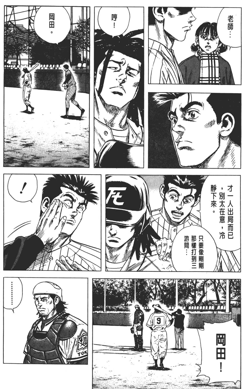 第64页