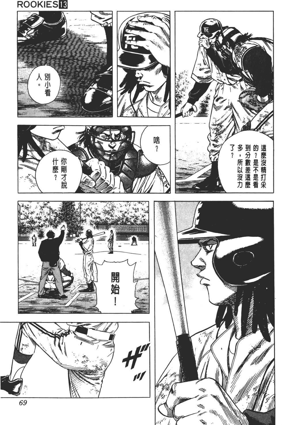 第65页