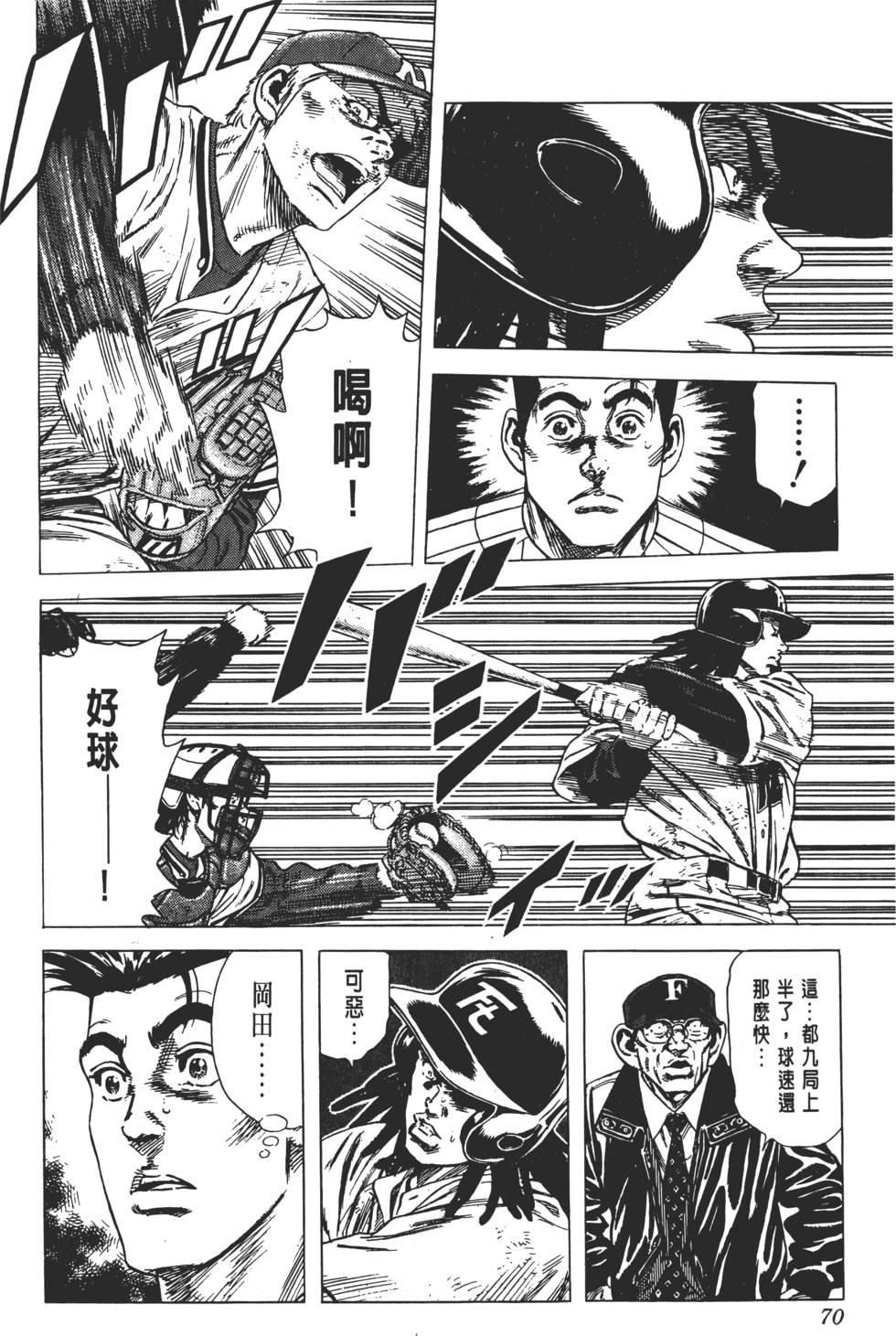 第66页