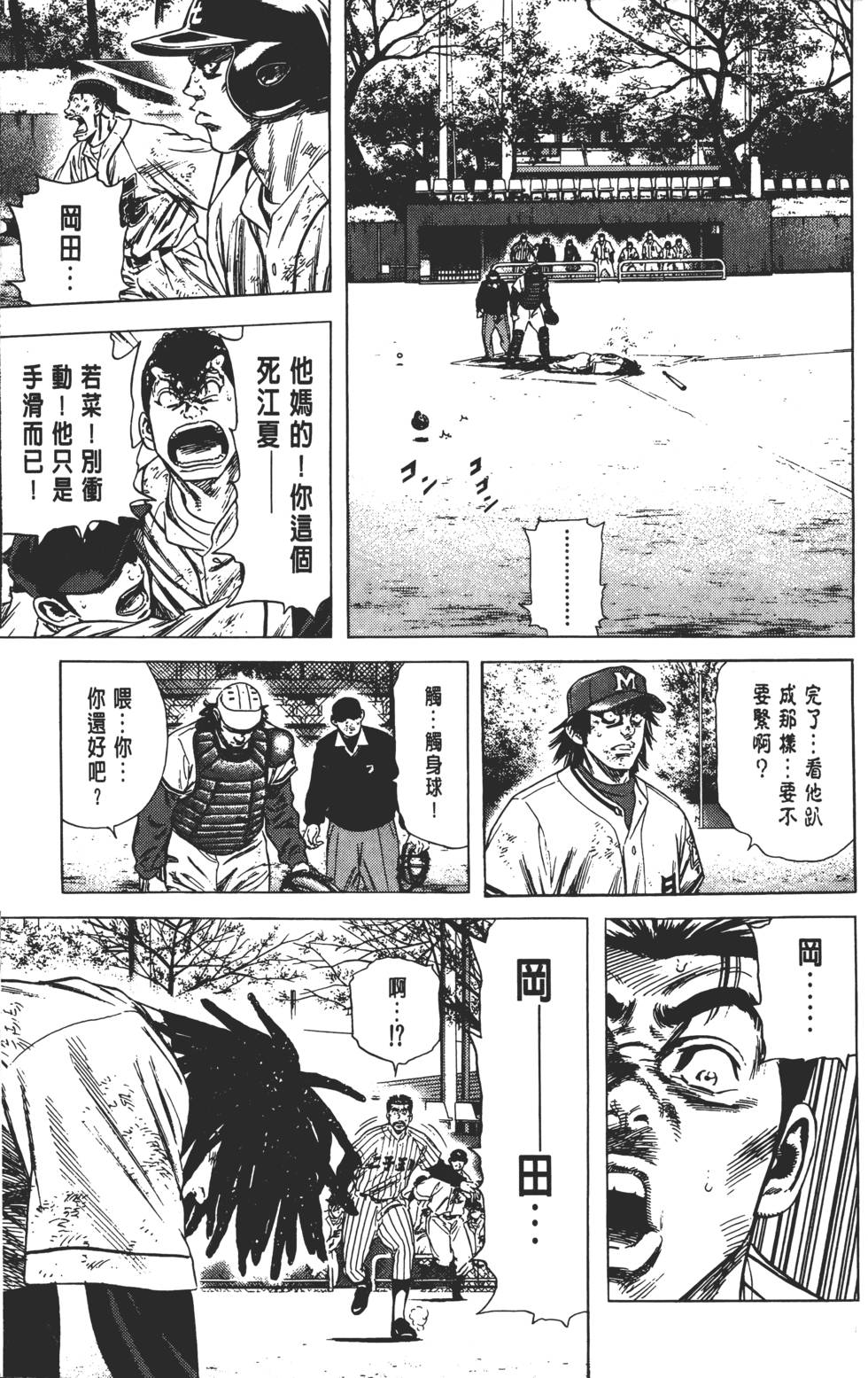 第69页