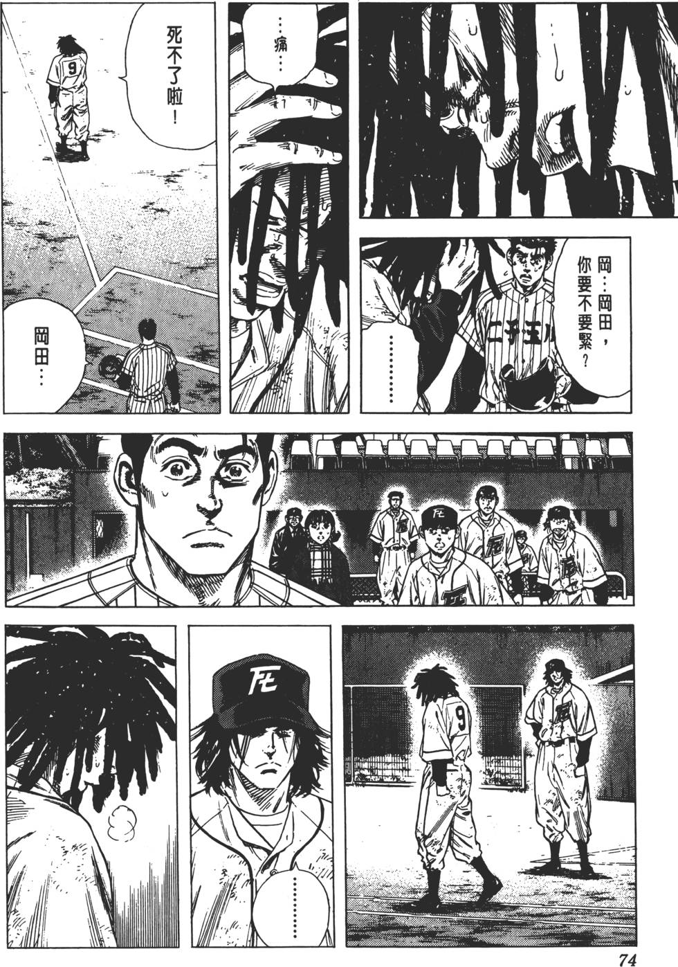 第70页
