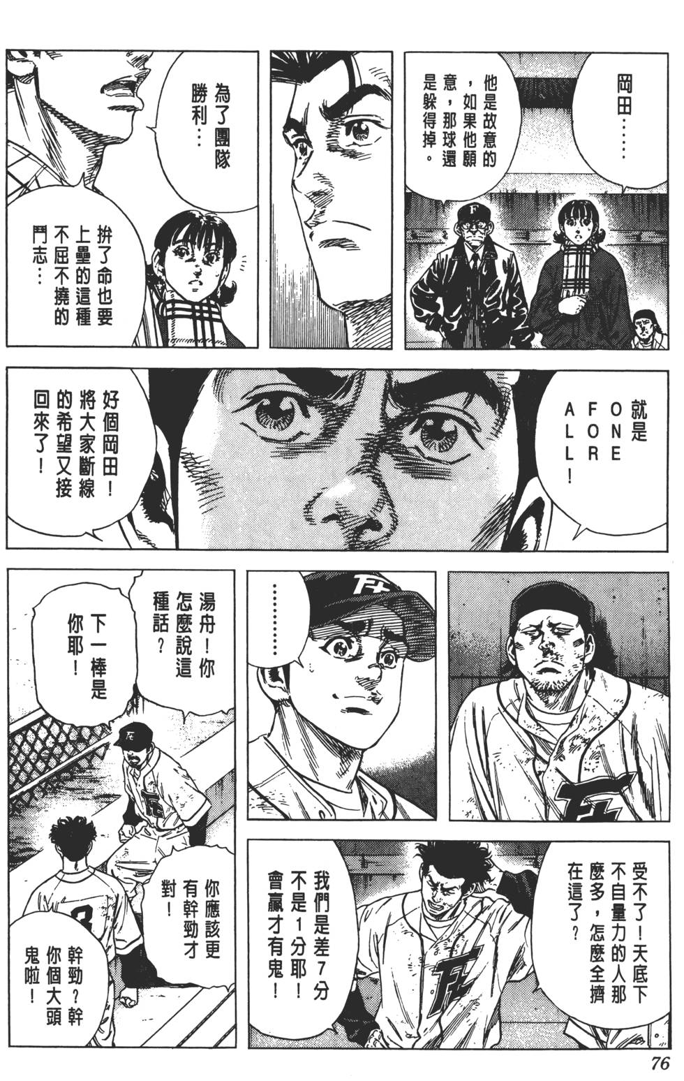 第72页