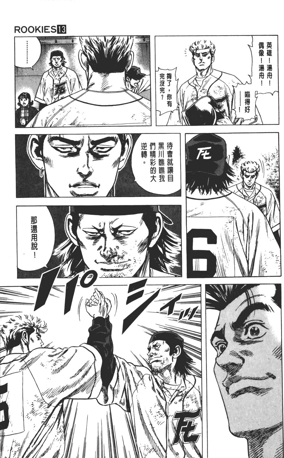 第79页