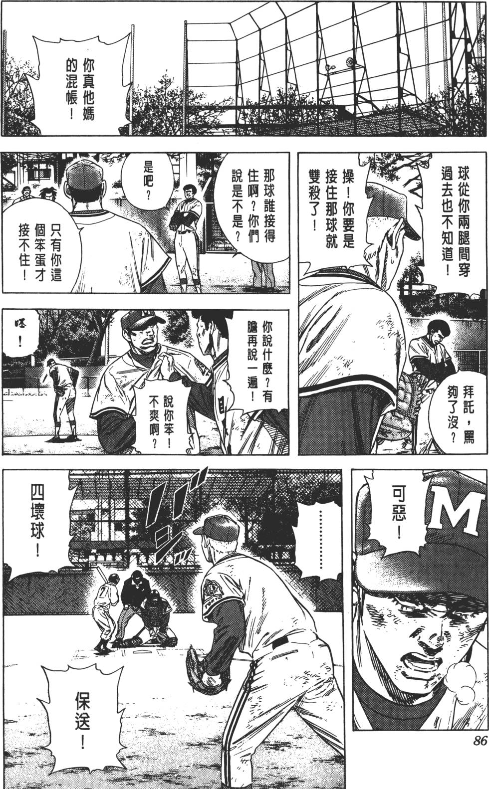 第82页