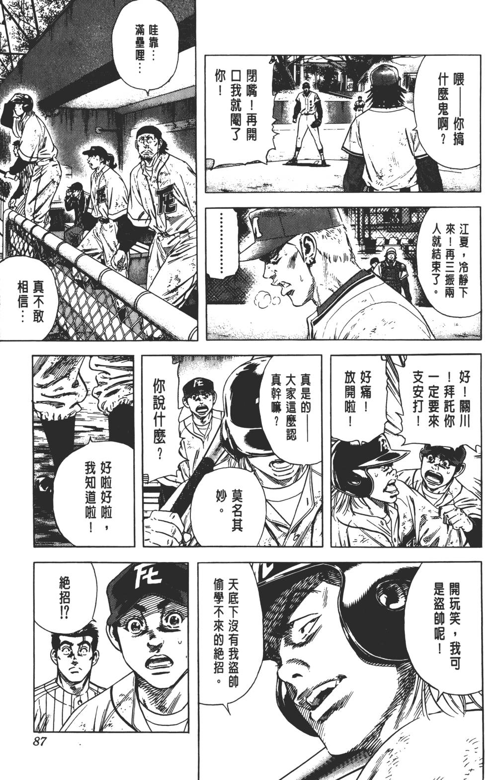 第83页